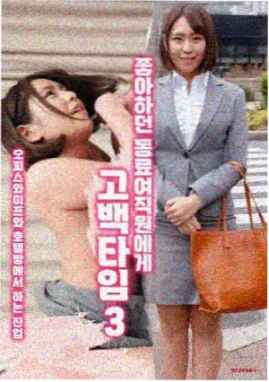 深海回声封面