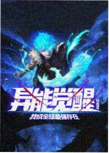 纸上江湖封面
